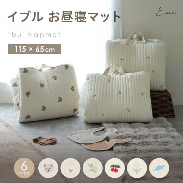楽天市場】【20%OFFクーポンで円☆4日20時〜】イブルマット イブル生地 