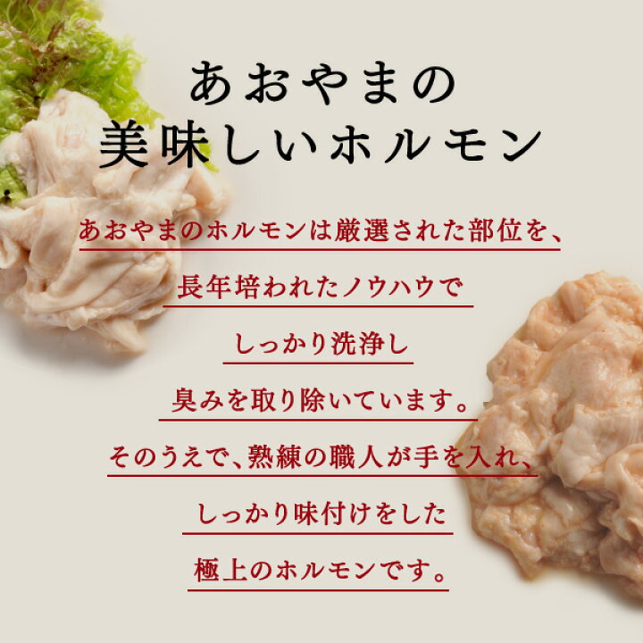 楽天市場】ホルモン 焼肉 豚塩ホルモン 200g 究極の塩だれ 人気商品 焼肉 BBQ スタミナ コラーゲン 美味しい おつまみ お酒のお供 お取り寄せ 人気 バーベキュー 絶品 味付き アレンジ 料理 レシピ キャンプ アウトドア : 北海道のお肉屋さん 肉のあおやま 楽天市場】ホルモン 焼肉 豚塩ホルモン 200g 究極の塩だれ 人気商品 焼肉 BBQ スタミナ コラーゲン 美味しい おつまみ お酒のお供 お取り寄せ 人気 バーベキュー 絶品 味付き アレンジ 料理 レシピ キャンプ アウトドア : 北海道のお肉屋さん 肉のあおやま