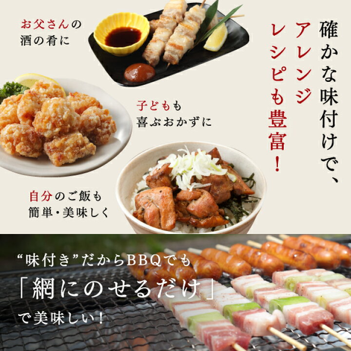 人気定番の 豚バラ串 40ｇ 10本 行楽 キャンプ バーベキュー お花見 焼き鳥 おつまみ 豚肉 ふっこう ほっかいどう 北海道産 F402 Supplystudies Com