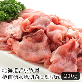楽天市場 美味しい 豚肉の通販 楽天市場 美味しい 豚肉の通販