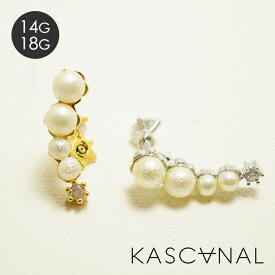 【KASCANAL】 WFGradient Rich 4Pearl (右耳用) / ボディピアス ピアス カスカナル ゴージャス パール 大人カジュアル 大ぶりピアス リッチ