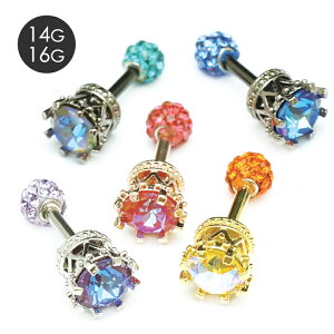 【20%OFF】【お買い得】[ 9/4 再入荷 ] 【EF】WFプリンセスカップxSWARO / 裏表デザイン 後ろから見ても可愛い ピンクゴールド オーロラカット セカンドピアス つけっぱなし (ネコポスOK) 3980円以上 送料無料 #ss06