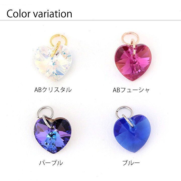 楽天市場】crystalハートチャーム / ピアス ボディピアス ボディピ 
