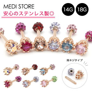 {fBsAX vZXJbv × NX^ WG 14g 18g Xg[go[x T[WJXeX [YS[h wbNX AeiwbNX u  sAX sAX 