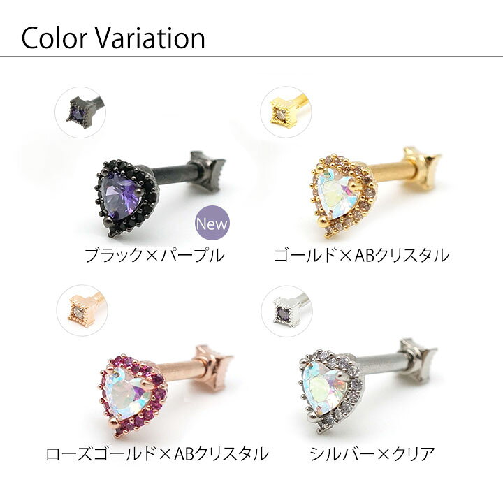 楽天市場】[ダブルフェイス] ジュエルハート×ダイヤ / ハート ボディ 
