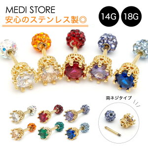 vZXJbv×Crystal (S[h) / {fBsAX {fBs sAX wbNX u WG LL 킢 LC 14Gi1.6mmj 18Gi1.0mm )