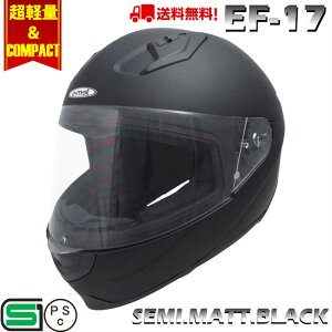 おしゃれ バイク用 フルフェイスヘルメット バイク用ヘルメット 通販 価格比較 価格 Com