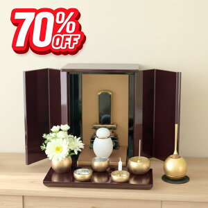 �y70��OFF�{P10�{�b31,710�~�l���z �~�j���d �ʔv������~�j���d ���� �F��̏��� �� �~�q�^�C�v �� �i�~�q��Z�b�g�j ���d �茳���{ ���� �� �ʔv �X�e�[�W ����Z�b�g ������ �R���p�N�g ����