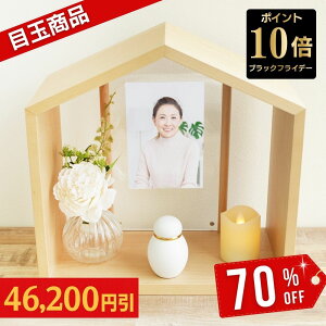 yP10{{70OFF{300~OFFN[|LbubNtCf[ڋʏiz ~jd 茳{ ̂tHgt[MOKU ƌ^ ؐ 茳{X nz {