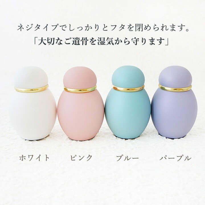 楽天市場】コンパクト かわいい ミニ仏壇 セット 飾り台 おりん 骨壺 6 