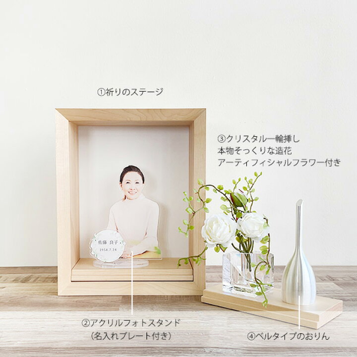 楽天市場】ミニ仏壇 セット コンパクト かわいい おりん 4点 刻印 