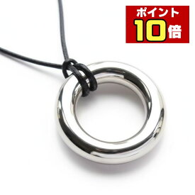 【ポイント10倍】 遺骨ペンダント 生活防水 名入れ 刻印 天使の輪 シルバー925製 ネックレス ジュエリーケース付き アクセサリー 遺骨 遺灰 持ち歩き メモリアル レディース メンズ 女性 男性 遺骨入れ 仏具 ユニセックス 分骨 骨壺