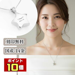 yP10{{300~OFFb11/20 20`11/27z ⍜y_g h    zCgS[h14 K14 lbNX WG[P[Xt ANZT[ ⍜ D  A 