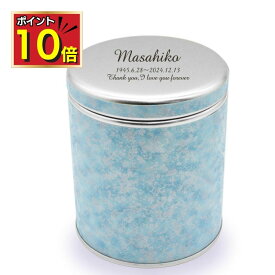 【ポイント10倍｜11/4 20時～11/11限定】 ミニ骨壷 分骨用 手元供養 刻印 Iori いおり パウダーブルー 喉仏 スズ銅板 手元供養 ミニ 骨壺 骨壷 ミニ骨壷 おしゃれ 骨つぼ 赤ちゃん 分骨 遺骨 かわいい 小さい 水子供養 ミニサイズ 供養 仏壇 小物 納骨 形見入れ