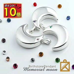 y|Cg10{b11/4 20`11/11z ⍜y_g h   2 a Vo[925 lbNX WG[P[Xt ANZT[ ⍜ D  A fB