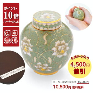 yP10{{4500~lbX[p[Z[Ԓb12/4`12/11z ~j p    O[ Ă 茳{   ~j  Ԃ ̂Ђɂ܂  