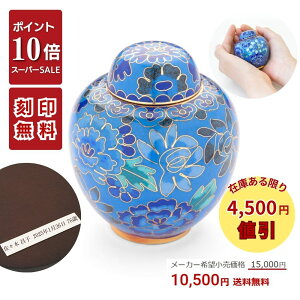 yP10{{4500~lbX[p[Z[Ԓb12/4`12/11z ~j p    u[ Ă 茳{   ~j  Ԃ ̂Ђɂ܂  