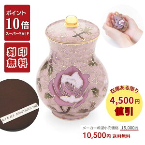 yP10{{4500~lbX[p[Z[Ԓb12/4`12/11z ~j p   [Y o sN Ă 茳{   ~j  Ԃ ̂Ђɂ܂ 