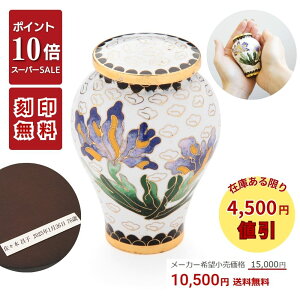 yP10{{4500~lbX[p[Z[Ԓb12/4`12/11z ~j p   ACX zCg Ă 茳{   ~j  Ԃ ̂Ђɂ܂ 