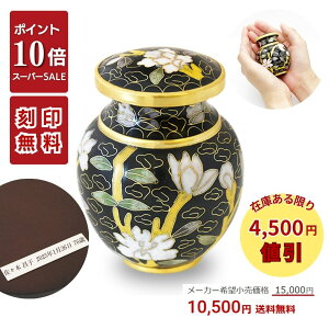 yP10{{4500~lbX[p[Z[Ԓb12/4`12/11z ~j p   kGbg ubN Ă 茳{   ~j  Ԃ ̂Ђɂ܂ 