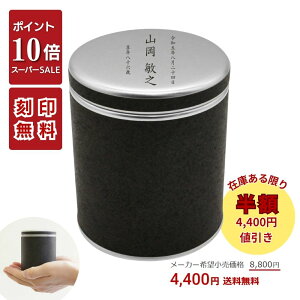 yP10{{4400~lbX[p[Z[Ԓb12/4`12/11z ~j p 茳{  Iori  _[NuE A XY 茳{X ~j   ~j   