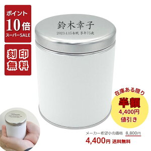 yP10{{4400~lbX[p[Z[Ԓb12/4`12/11z ~j p 茳{  Iori  zCg ~N A XY 茳{ ~j   ~j   