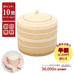 yP10{{30000~lbX[p[Z[Ԓb12/4`12/11z ~j p 茳{ PAO pI p[W 퐻 茳{X ~j   ~j   Ԃ  