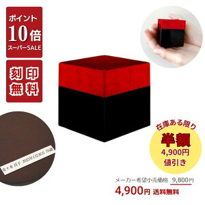 yP10{{4900~lbX[p[Z[Ԓb12/4`12/11z ~j p 茳{  L[u bh  茳{X ~j   ~j   Ԃ  