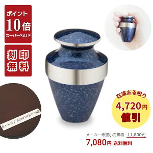 yP10{{4720~lbX[p[Z[Ԓb12/4`12/11z ~j p 茳{  NVbN_ u[ ^J 茳{X ~j   ~j   Ԃ