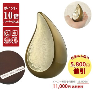 yP10{{5800~lbX[p[Z[Ԓb12/4`12/11z ~j p 茳{  eBAhbv S[h ^J 茳{X ~j   ~j   Ԃ