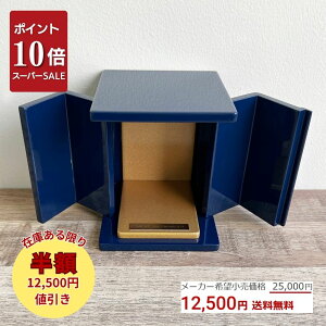 yP10{{12500~lbX[p[Z[Ԓb12/4`12/11z ~jdEF̏Eڗ@~q^Cvi{Edグj { ْu  ~j ~jd  茳{ 