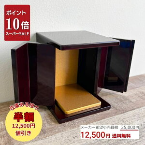 yP10{{12500~lbX[p[Z[Ԓb12/4`12/11z ~jdEF̏E@~q^Cvi{Edグj { ْu  ~j ~jd  茳{ X