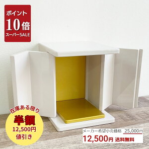 yP10{{12500~lbX[p[Z[Ԓb12/4`12/11z ~jdEF̏EK̉ ~q^Cvi{Edグj { ْu  ~j ~jd  茳{ 