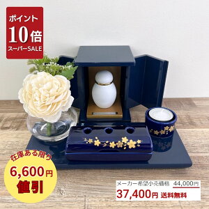 yP10{{6600~lbX[p[Z[Ԓb12/4`12/11z ~jd F̏ uڗv ~q^Cv i{Edグj pXeZbg TNԕ zCgu[Pt  ~