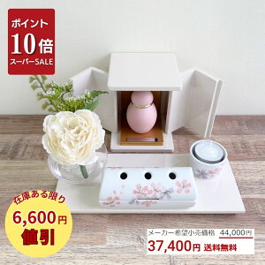 yP10{{6600~lbX[p[Z[Ԓb12/4`12/11z ~jd F̏ uK̉ԁv ~q^Cv i{Edグj pXeZbg TNԕ zCgu[Pt 