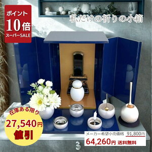 yP10{{30OFFb27,540~lbX[p[Z[Ԓb12/4`12/11z ʔv~jd F̏ ڗ ~q^Cv  i~q ~j~j `F̃Zbgj ~jd d 茳