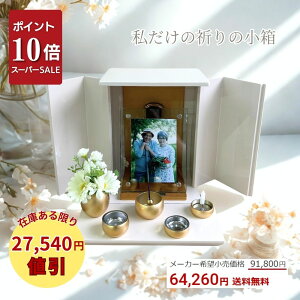 yP10{{30OFFb27,540~lbX[p[Z[Ԓb12/4`12/11z ʔv~jd F̏ K̉ ~q^Cv  i~q ~j~j `F̃Zbgj ~jd d 茳