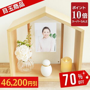 yP10{{70OFFb46200~lbX[p[Z[Ԓb12/4`12/11z ~jd 茳{ ̂tHgt[MOKU ƌ^ ؐ 茳{X nz {