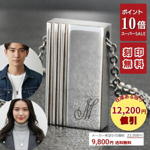 yP10{{12200~lbX[p[Z[Ԓb12/4`12/11z ⍜y_g h   ₷炬2 CjVPlus2 XeX SUS316L AM[ lbNX WG[P