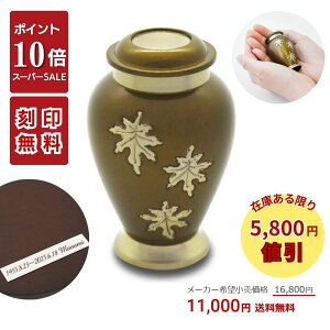 yP10{{5800~lbX[p[Z[Ԓb12/4`12/11z ~j p 茳{  Ou[ [v ^J ~j   ~j   Ԃ  ⍜ R