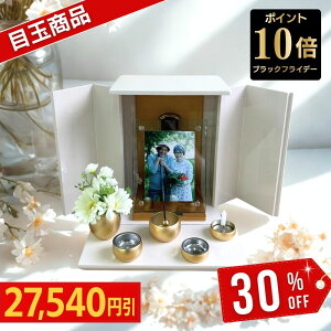 yP10{{30OFFb27,540~lbubNtCf[ԁb11/20`11/27zʔv~jd F̏ K̉ ~q^Cv  i~q ~j~j `F̃Zbgj ~jd d 