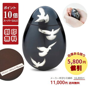 yP10{{5800~lbX[p[Z[Ԓb12/4`12/11z ~j p 茳{  Ou[ s[X ^J ~j   ~j   Ԃ  ⍜ R