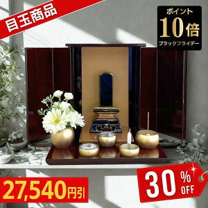 yP10{{30OFFb27,540~lbubNtCf[ԁb12/4`12/11z ʔv~jd F̏  ~q^Cv  i~q ~j~j `F̃Zbgj ~jd d 茳