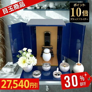 yP10{{30OFFb27,540~lbubNtCf[ԁb11/20`11/27zʔv~jd F̏ ڗ ~q^Cv  i~q ~j~j `F̃Zbgj ~jd d 茳