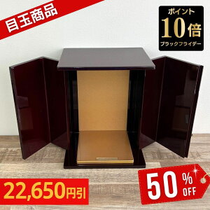 yP10{{50OFFb22,650~lbubNtCf[ԁb11/20`11/27z ~jd ʔv~jd  F̏  ~q^Cv  i~qZbgj d 茳{   ʔv X