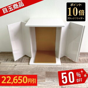 yP10{{50OFFb22,650~lbubNtCf[ԁb11/20`11/27z~jd ʔv~jd  F̏ K̉ ~q^Cv  i~qZbgj d 茳{   ʔv 