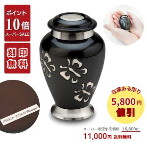 yP10{{5800~lbX[p[Z[Ԓb12/4`12/11z ~j p 茳{  Ou[ ps  ^J ~j   ~j   Ԃ  ⍜ 