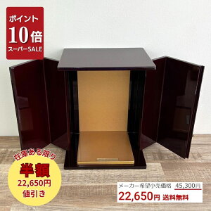 yP10{{22650~lbX[p[Z[Ԓb12/4`12/11z ~jd ʔv~jd  F̏  ~q^Cv  i~qZbgj d 茳{   ʔv Xe[W 