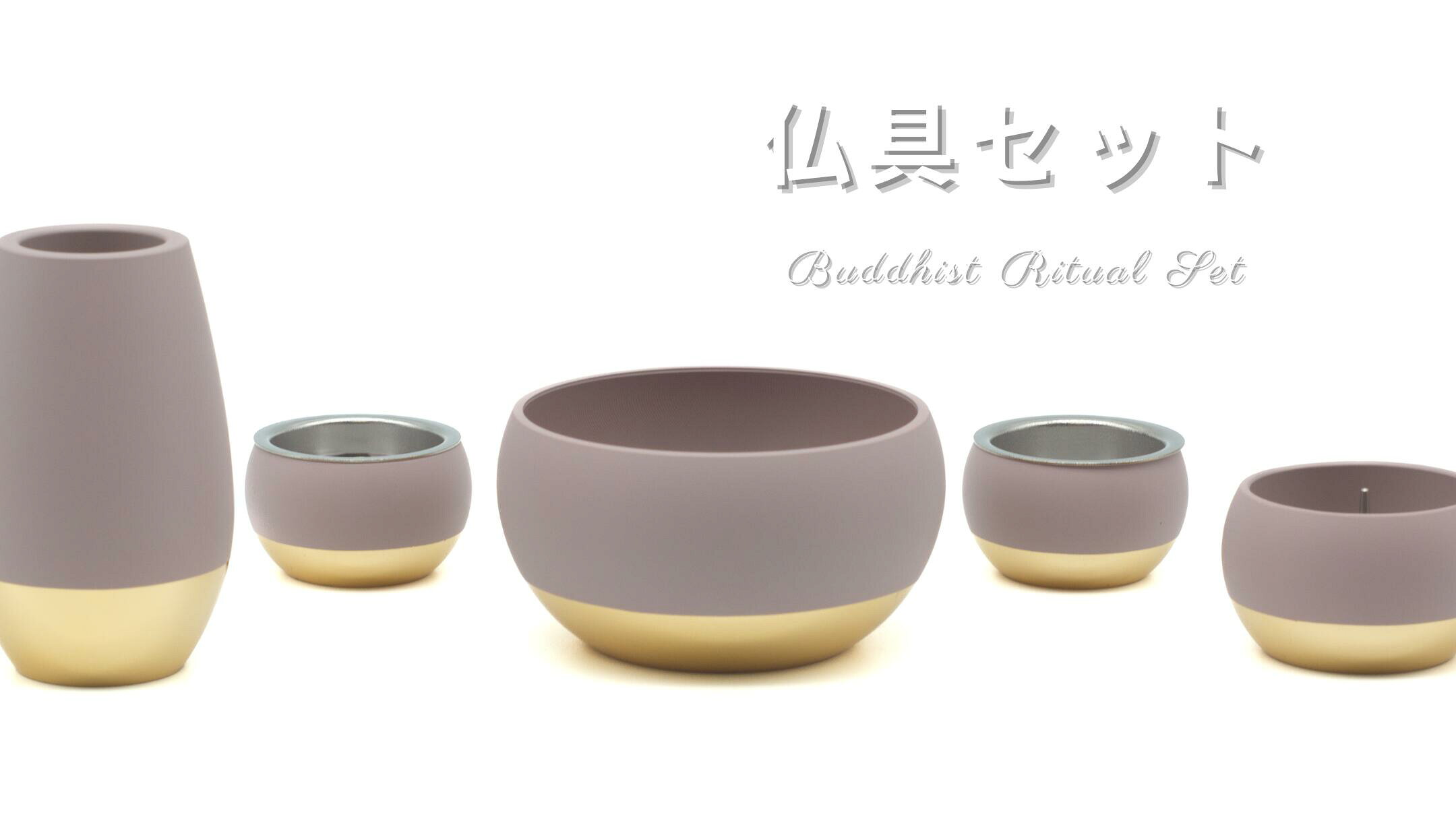 仏具セットの商品一覧