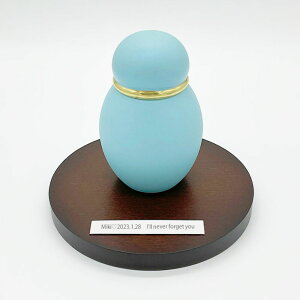 【ポイント5倍|10/30限定】 ミニ骨壷 分骨用 手元供養 刻印 パステル ブルー 真鍮製 手元供養専門店 ミニ 骨壺 骨壷 ミニ骨壷 おしゃれ 骨つぼ 赤ちゃん 分骨 遺骨 かわいい 小さい 水子供養